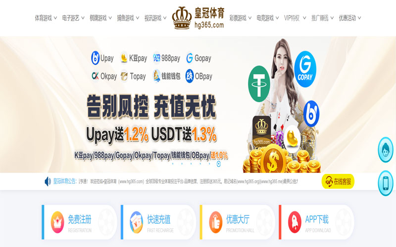 尊龙凯时娱乐体育的规则与条款讲解 – 新手须知