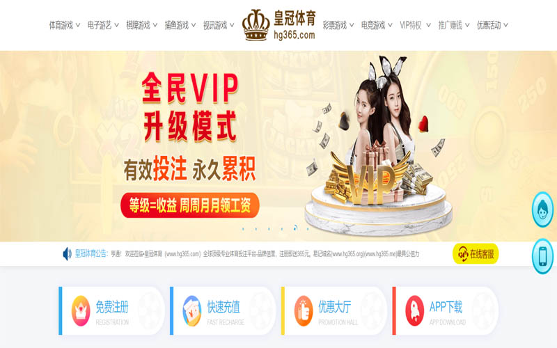 尊龙凯时娱乐体育App下载 – 线上最佳足球买球APP