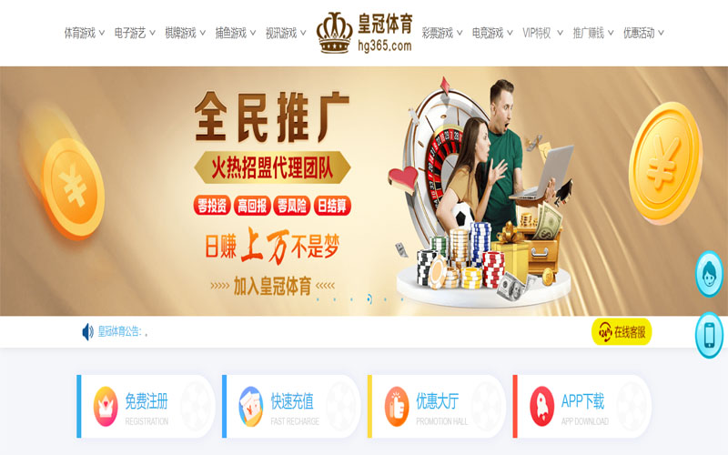 尊龙凯时娱乐体育注册账户和游戏下注使用权