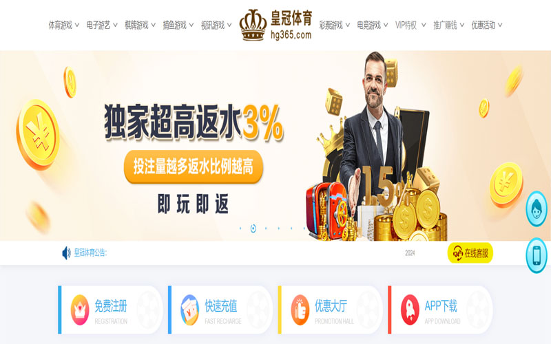尊龙凯时娱乐的在线体育博彩APP供应商