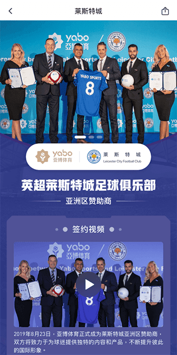 尊龙凯时娱乐体育手机app客户端自成为德甲豪门柏林赫塔(Hertha BSC )俱乐部在亚洲地区的独家官方体育娱乐战略合作伙伴后，又一次具备里程碑意义的重要时刻。